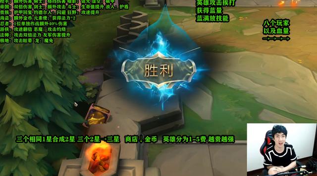 骚男试玩lol新模式直接开发最强套路满血吃鸡天赋无敌