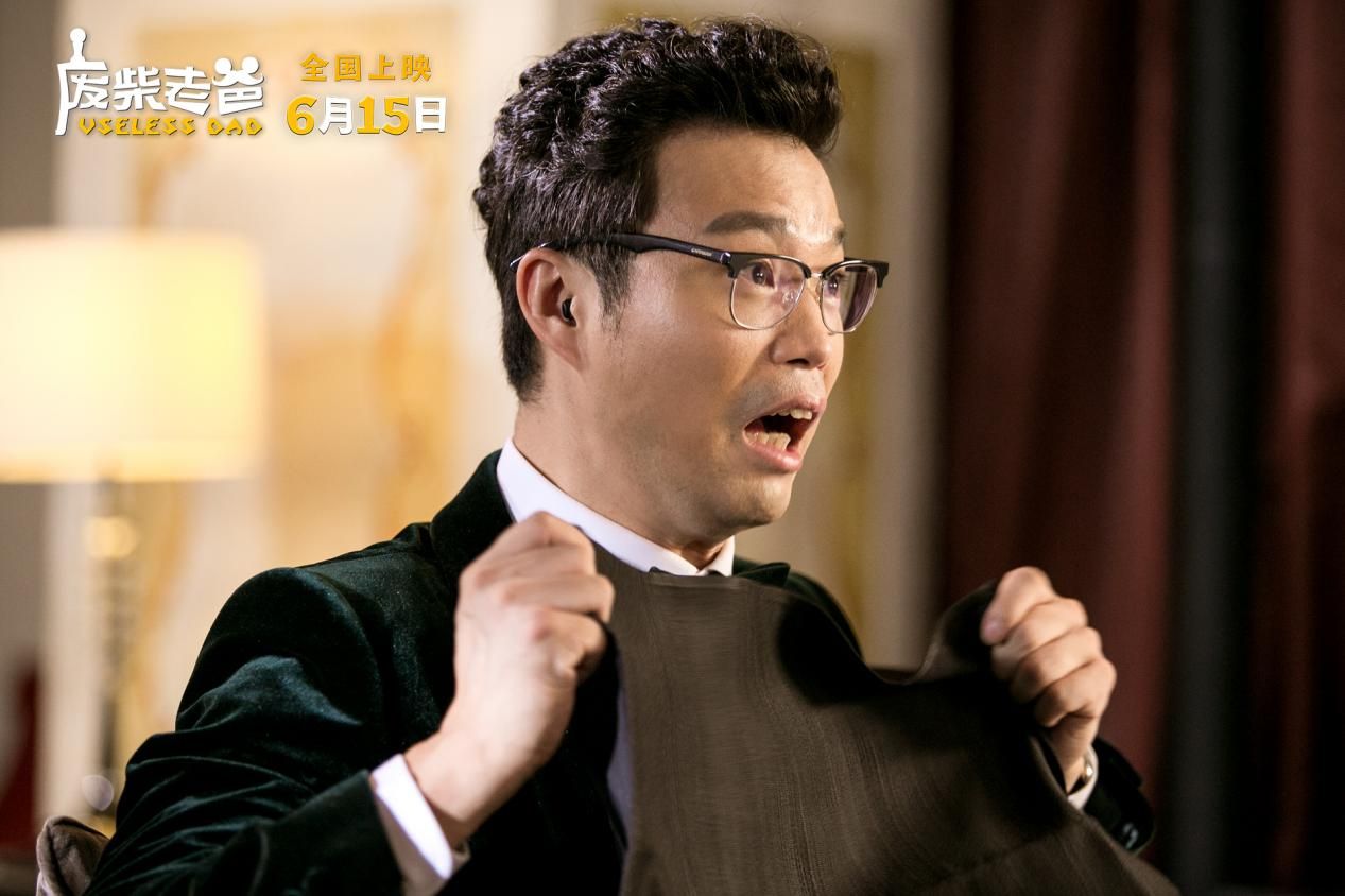 电影废柴老爸猫眼评分80又一暖心催泪佳作诞生