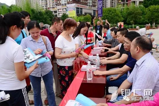 铜仁市举行2019年救助管理机构和托养机构开放日宣传活动