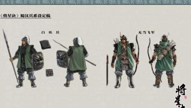 在三国游戏中,魏蜀吴势力有哪些特殊兵种?_丹阳