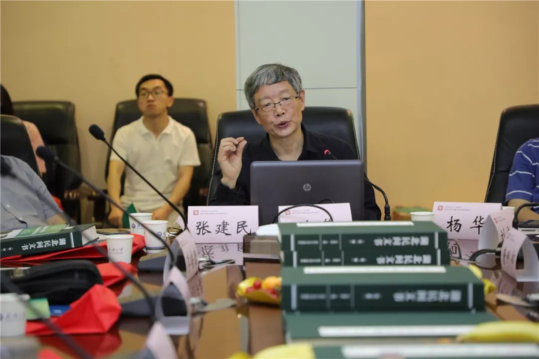 的成书及其主要内容武汉大学中国传统文化研究中心主任杨华教授在致辞