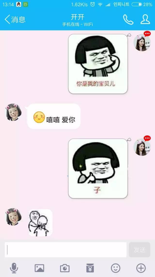 开心一刻:闺蜜这几天老来我家蹭饭,每次都吃的挺少