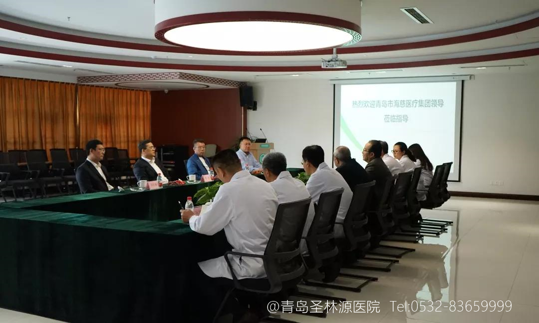 包含青岛市海慈医疗集团代挂提高就医效率的词条 包含青岛市海慈医疗集团代挂提高就医效率的词条