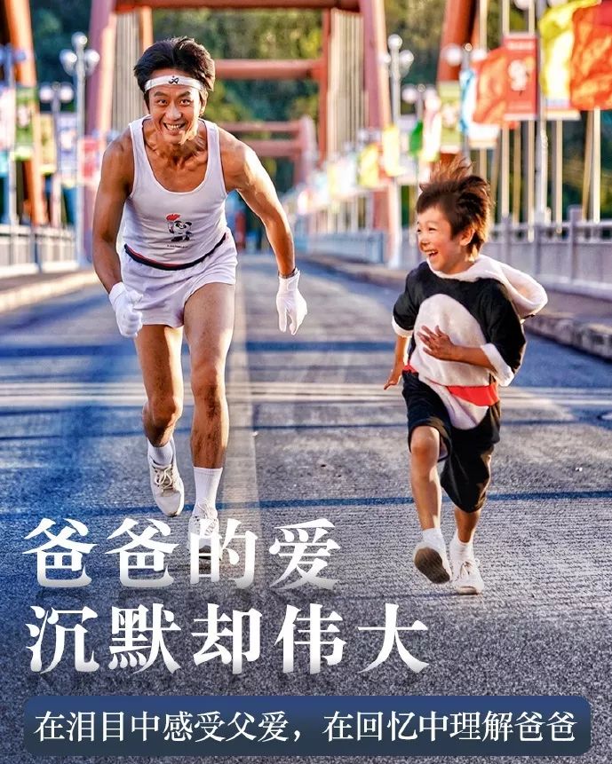 银河补习班全国路演开启邓超带小可乐冯泽昂一路成长