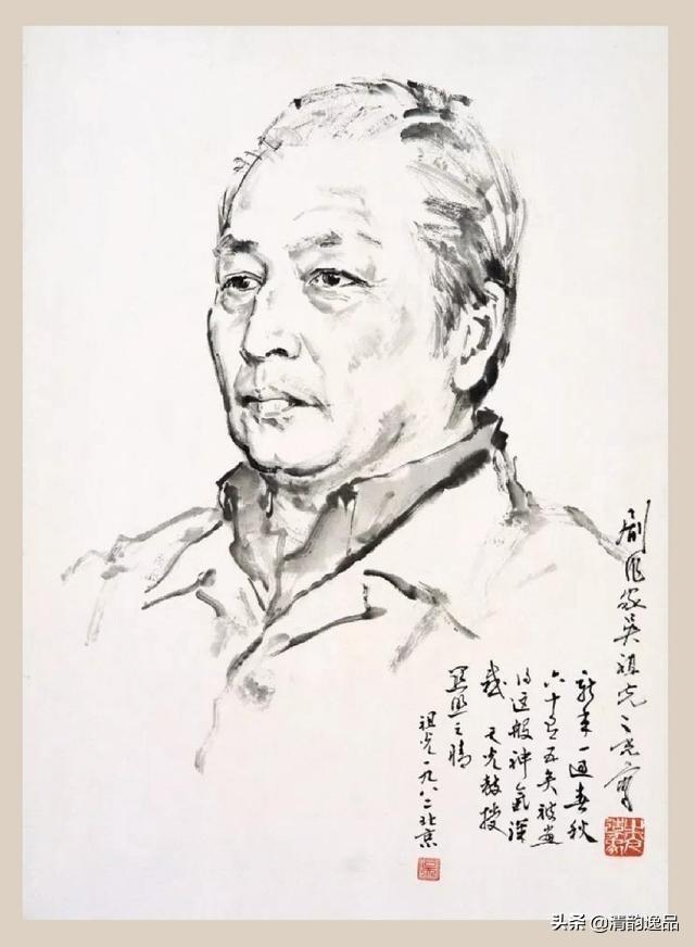 岭南画家杨之光笔下的人物肖像依然熠熠生辉