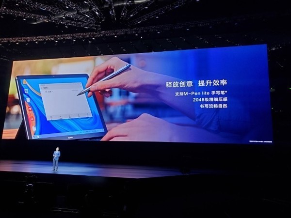 华为平板m6正式发布搭载麒麟980芯片拥有两种尺寸