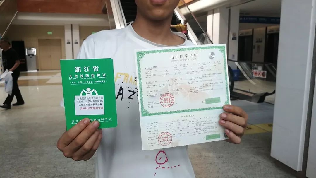 新手爸妈看过来县第一人民医院出生双证联办今起正式上线