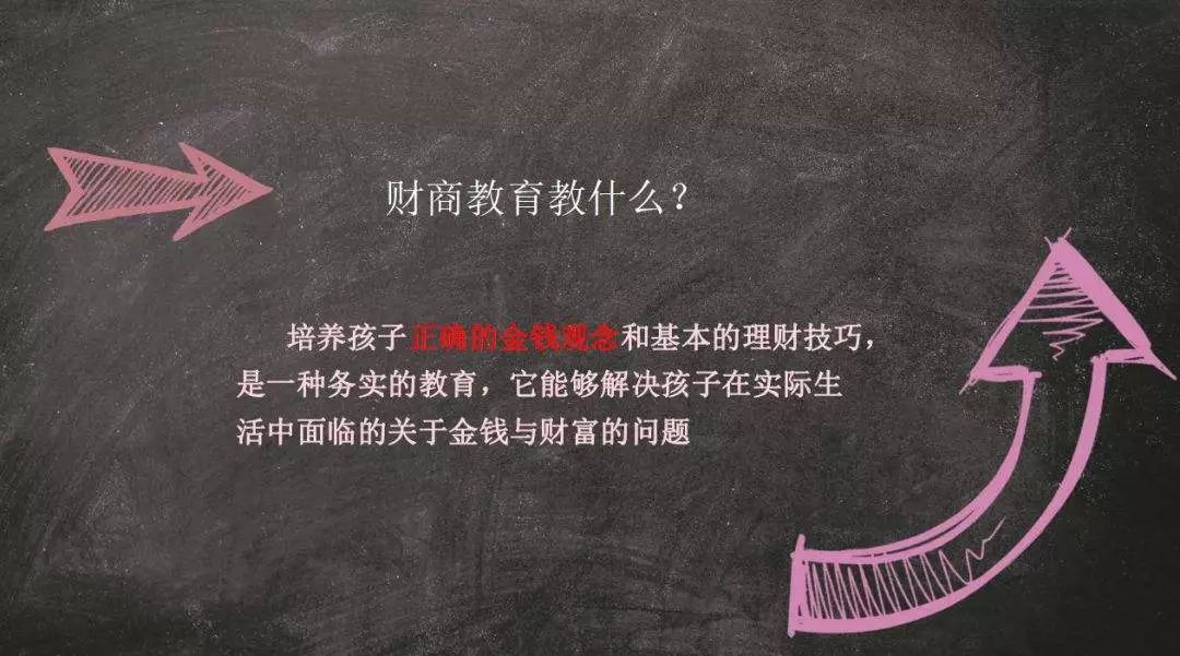原创"我被高利贷恐吓,殴打,拘禁":孩子的财商教育到底有多重要