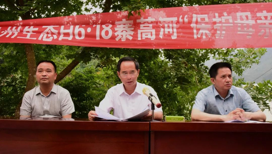 龙世勇到我县开展2019年保护母亲河河长大巡河活动