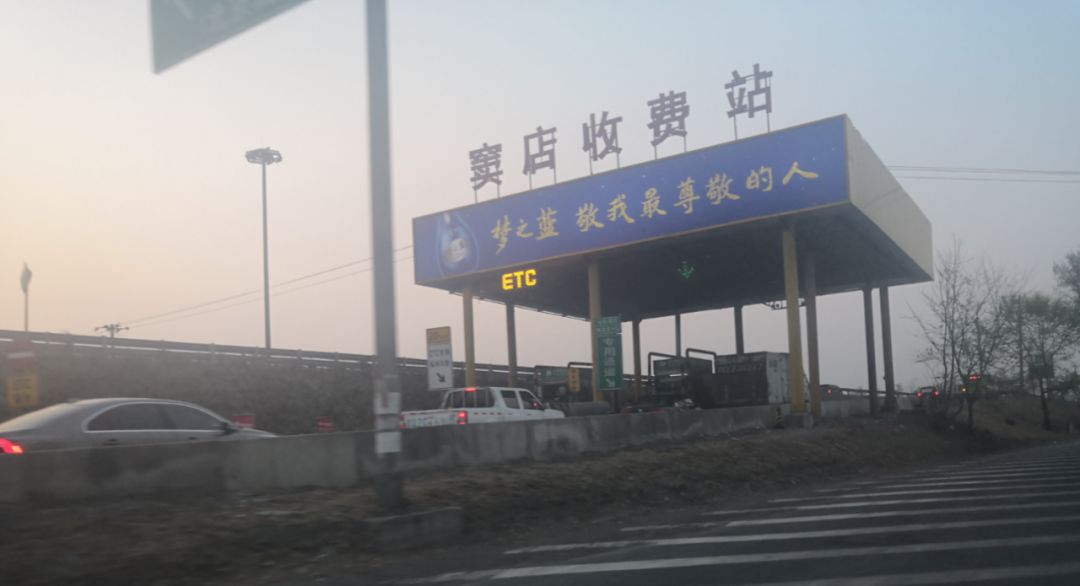 房山车主注意京港澳高速窦店入口开放啦还新增了一条车道