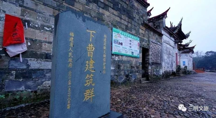 县赖坊镇南山村三明市清流县赖坊镇官坊村三明市明溪县夏阳乡旦上村