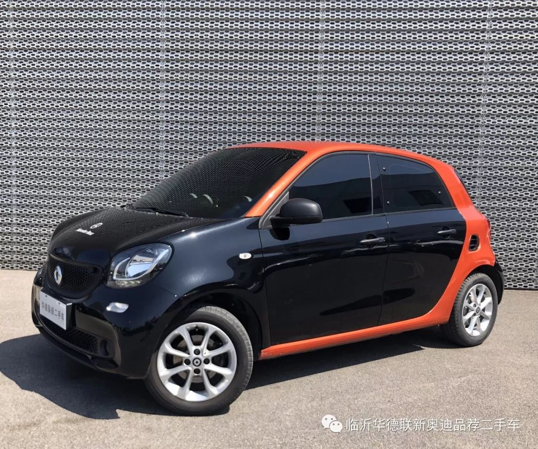 临沂华德联新今日上新smartforfour
