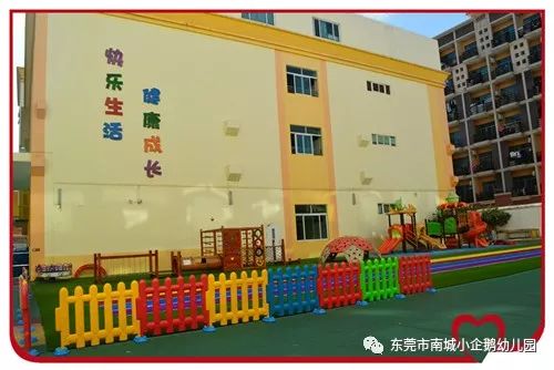 东莞市南城小企鹅幼儿园2019年秋季招生火热报名中
