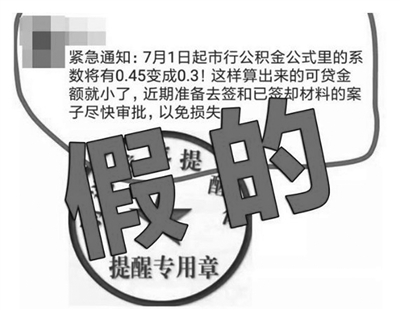 扬子晚报讯(记者 马祚波)最近这几天,不少南京市民的朋友圈里流传这样