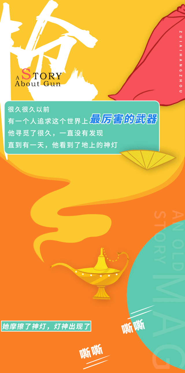 640_1289竖版 竖屏gif 动态图 动图