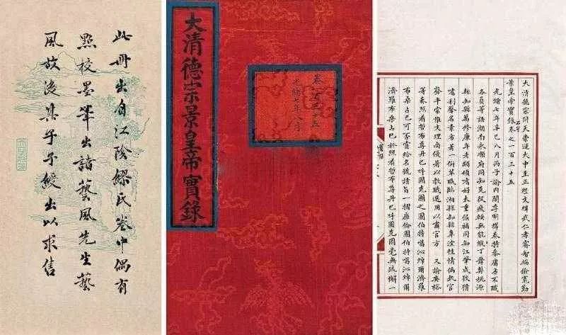 汤志钧戊戌变法疑云伊藤博文为何于政变前夜访华