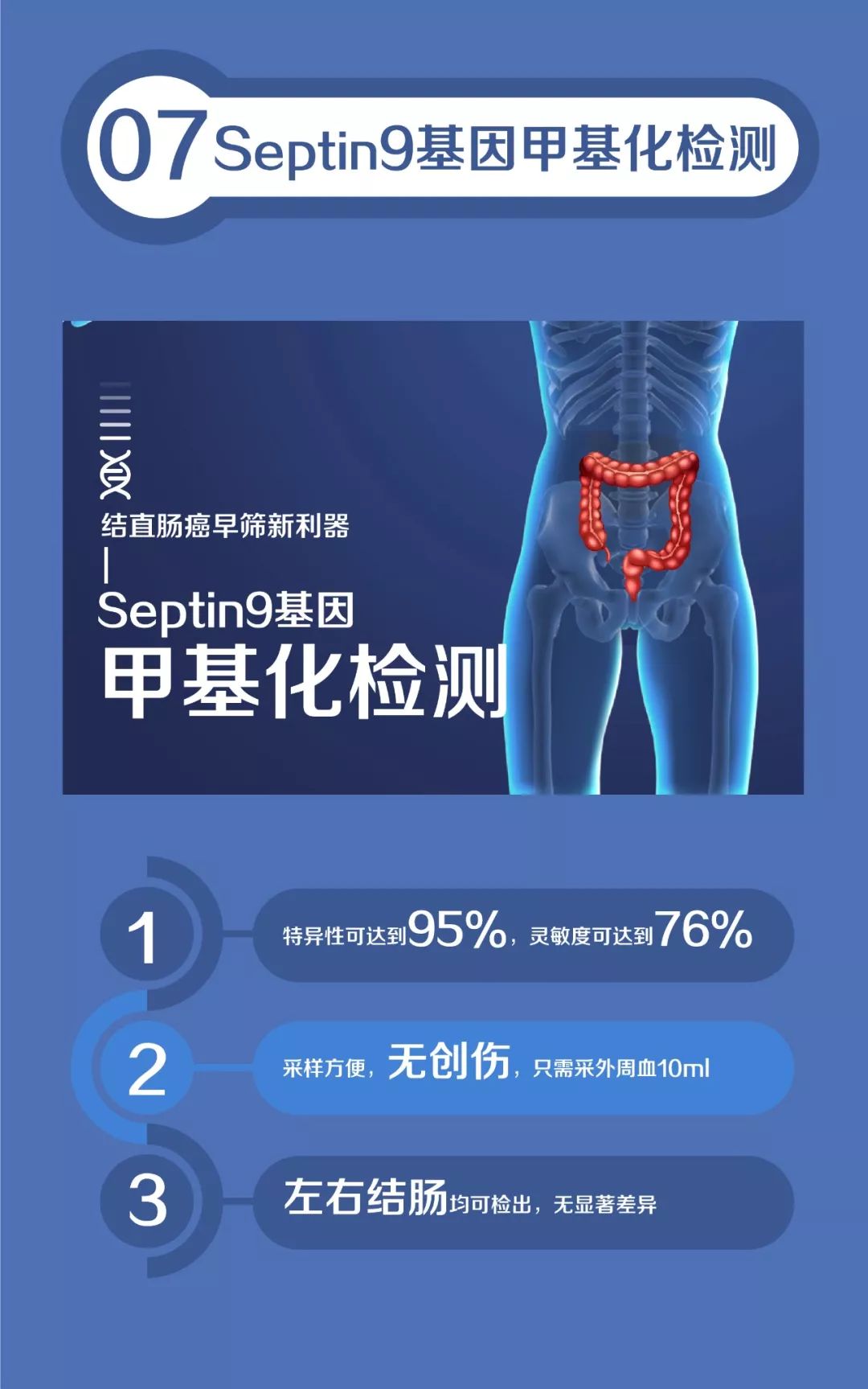 台湾综艺主持人患结直肠癌去世,这种癌到底有多可怕?