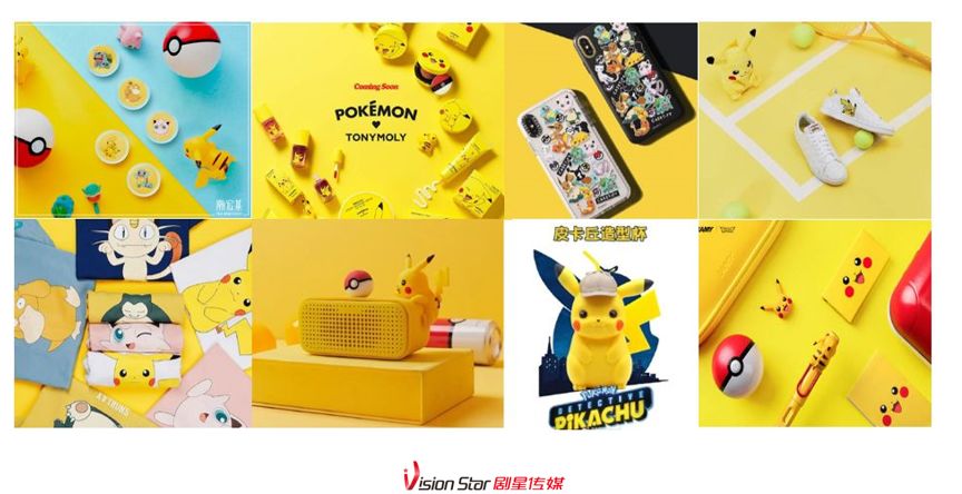 请戳2019年上半年ip授权案例最新出炉上篇