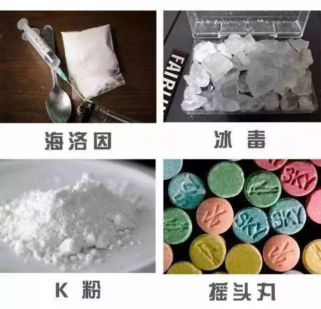 查获冰毒2.9吨,k粉260公斤,制毒原料23吨把18个制毒团