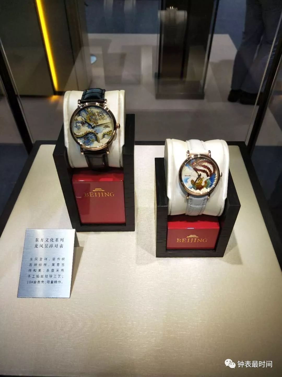 第30届中国(深圳)国际钟表展今日开幕