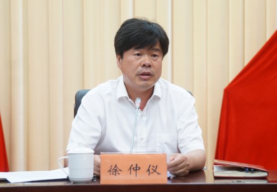 组织部长徐仲仪主持会议并作重要讲话,副市长蒋伟峰作相关工作部署