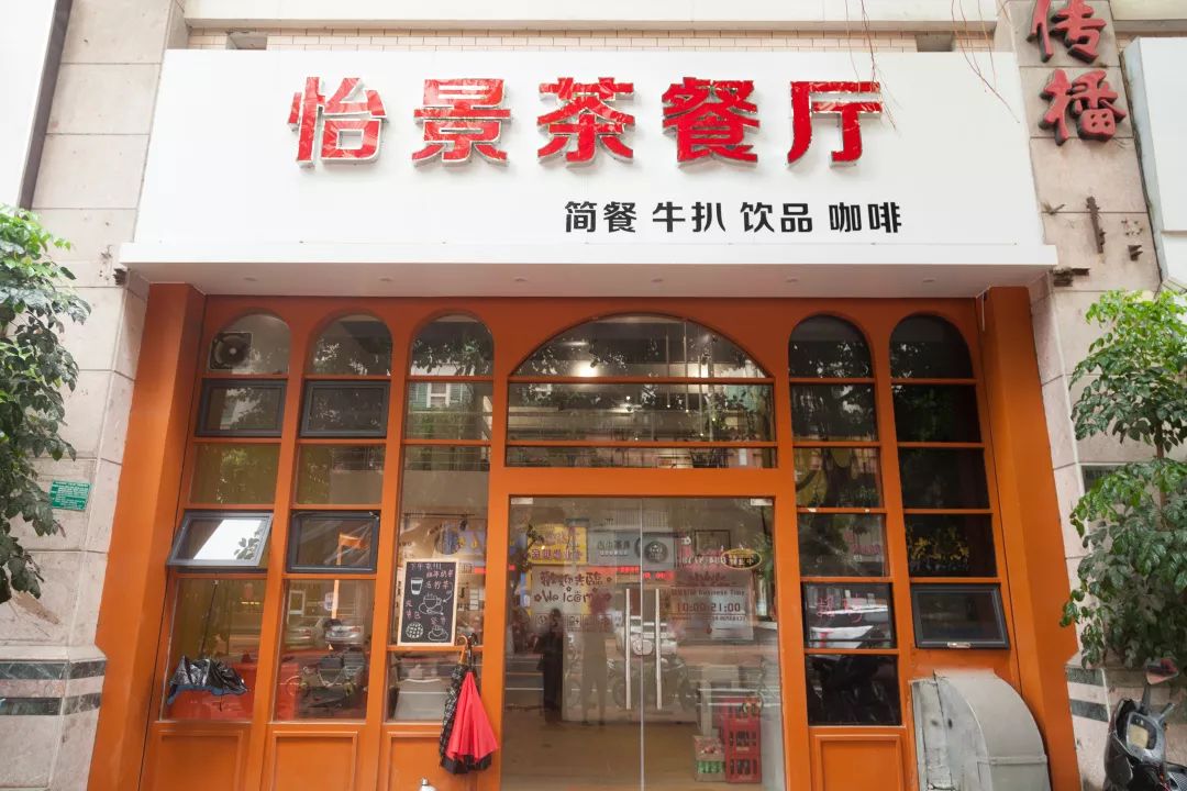 10年老牌茶餐厅,正宗港味,一口从汕头穿越到香港.