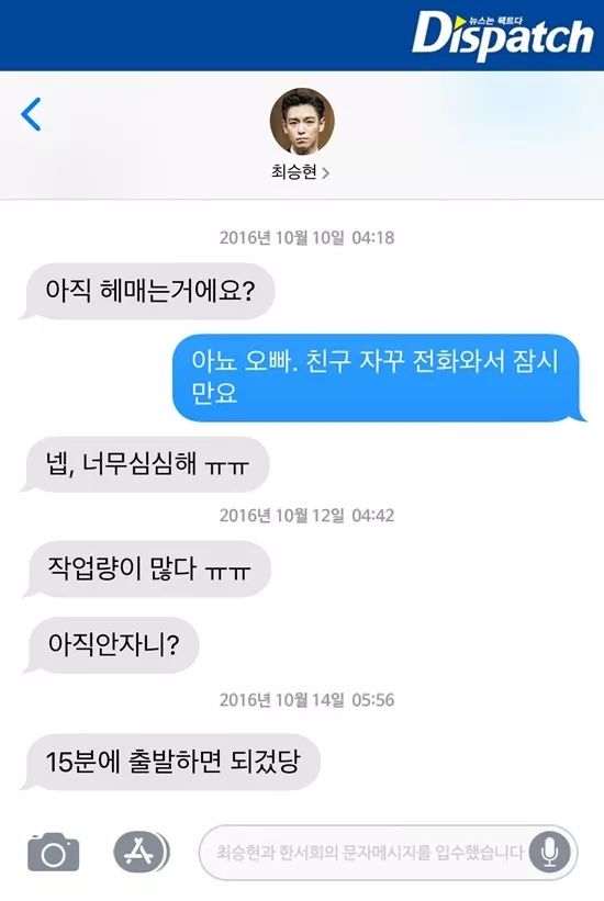 d 独家 | "把韩瑞希送到la去了"…yg,隐瞒大麻事件的"top"手段