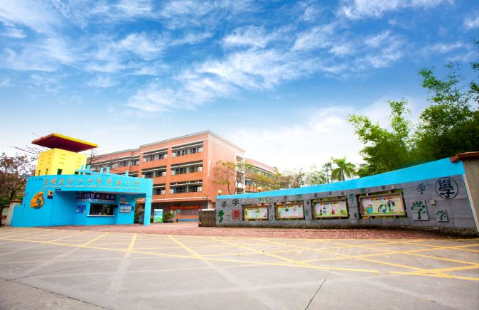 招聘职位和职数佛山市高明区沧江中学附属小学创建于2010年,是一所经