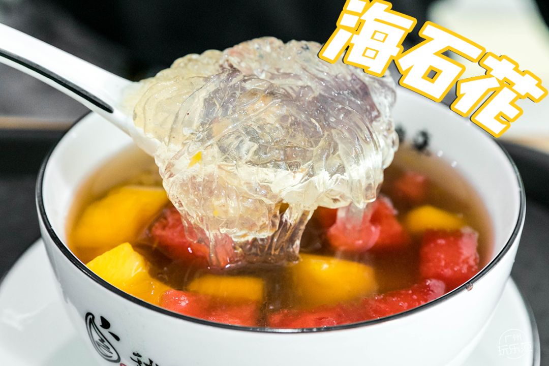 名字很美的水果海石花糖水,在潮汕还有另外一个别称——甜汤