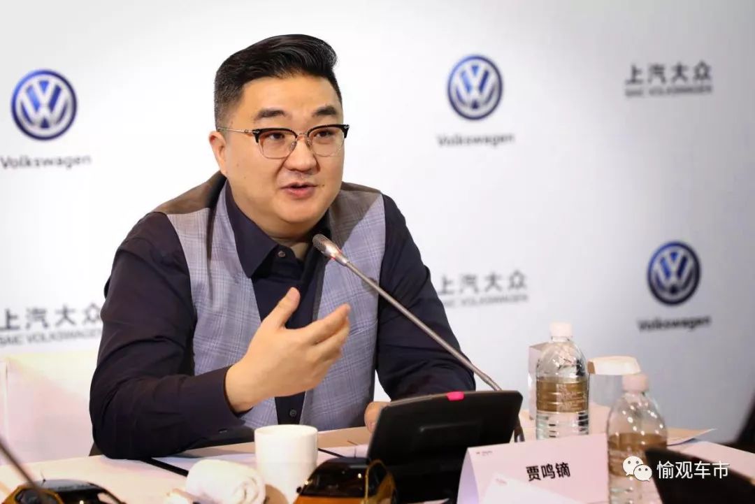 上汽大众汽车销售有限公司总经理贾鸣镝在喜马拉雅酒店对愉观车市表示