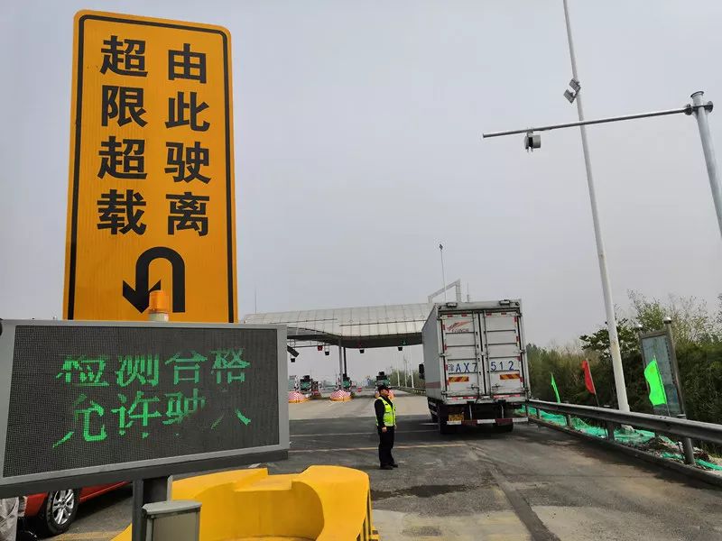 近日京津高速公路武清南收费站和塘承高速公路下仓收费站入口称重劝返