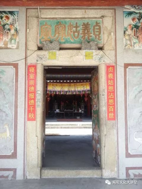 潮汕女祠:丰富传统祠堂文化_潮州