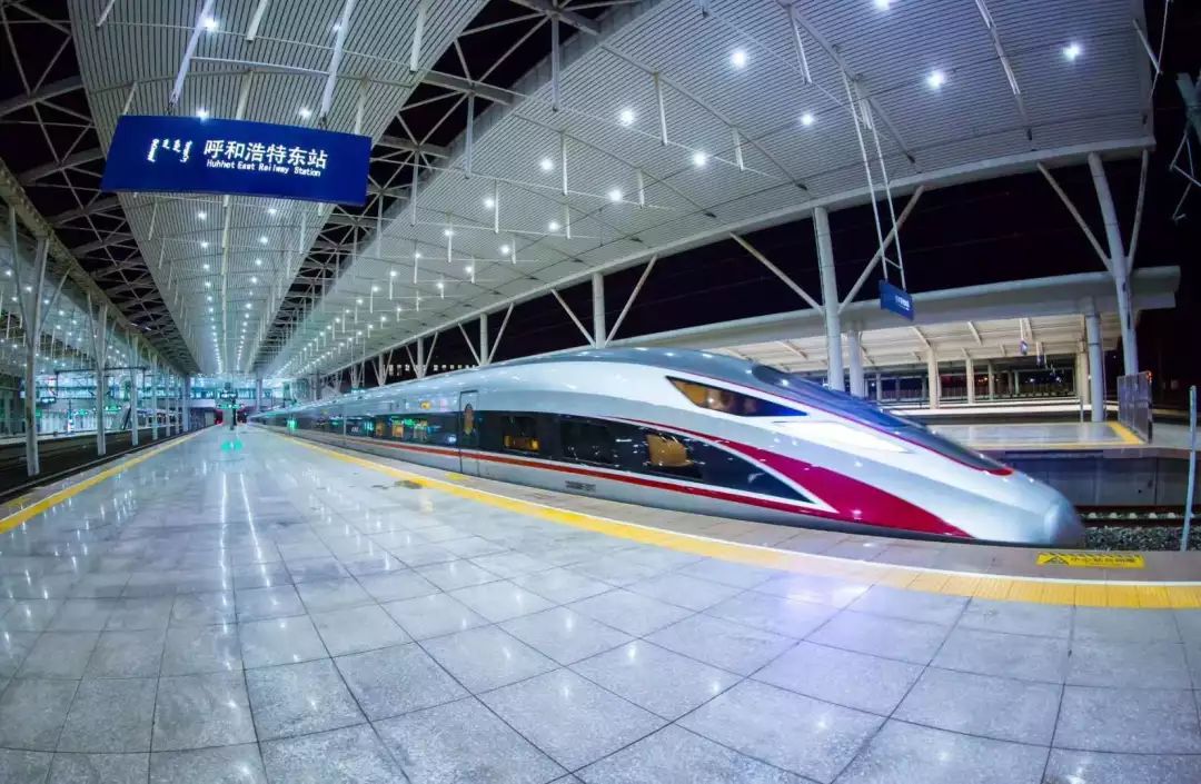 草原高铁迎来复兴号首秀