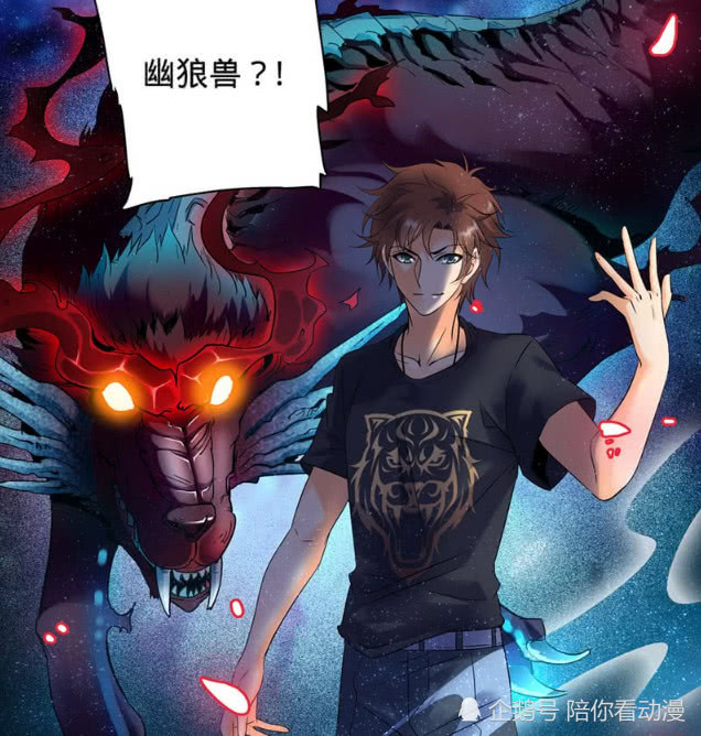 全职法师:各个等级妖魔实力排名,在帝王级面前,连莫凡都是渣渣