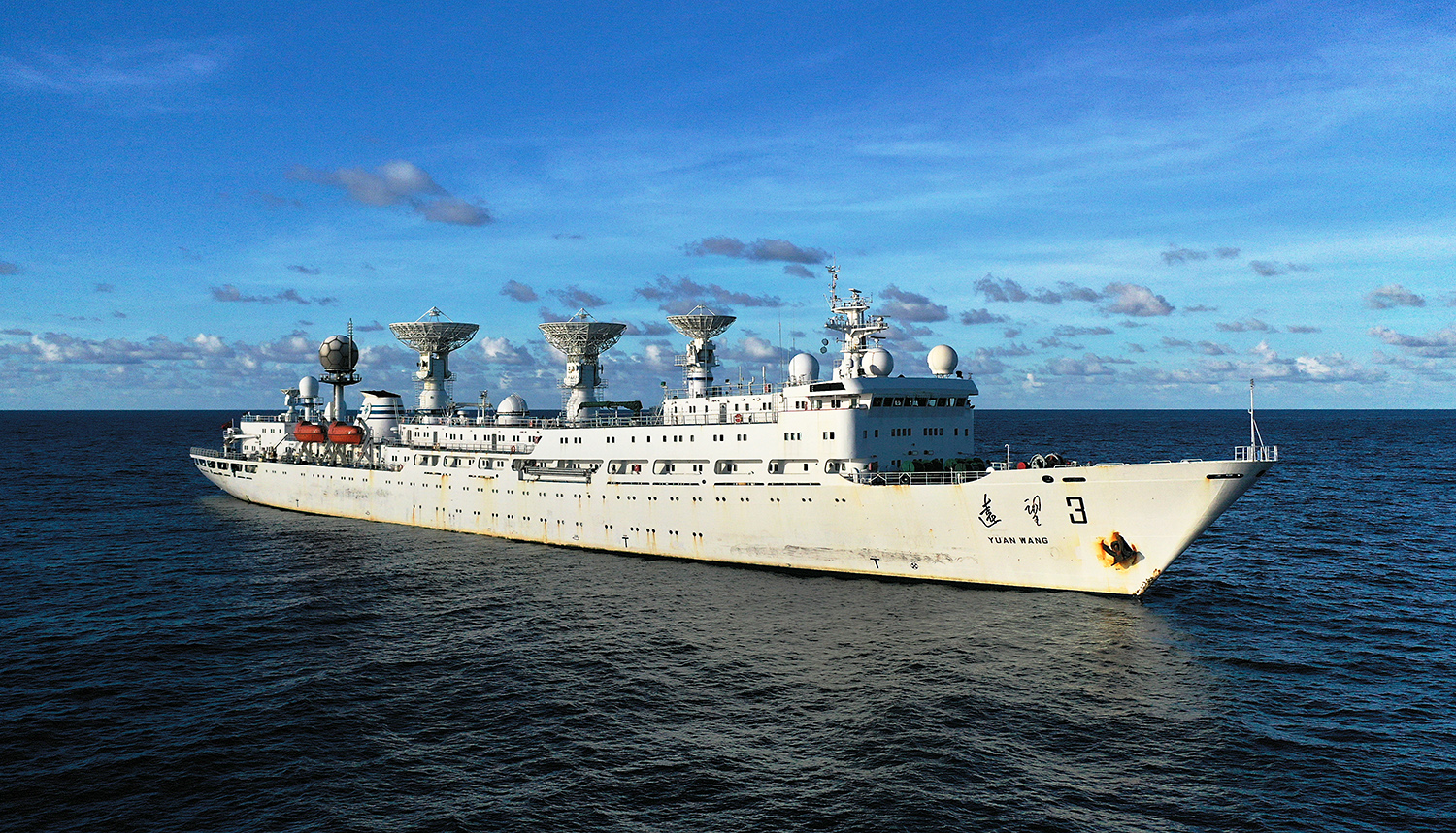 远望3号船抵达南太平洋测控任务海域
