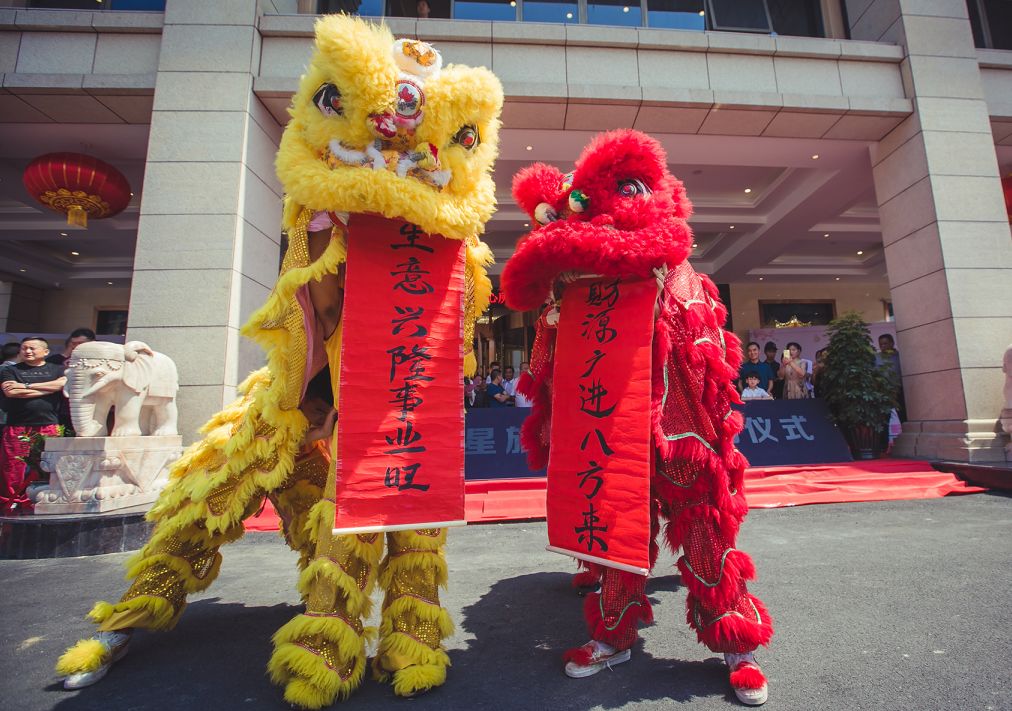 悦园国际大酒店图片