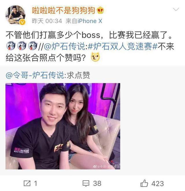 炉石传说双人竞速赛啦神令哥感情升温啦骚血吼警告