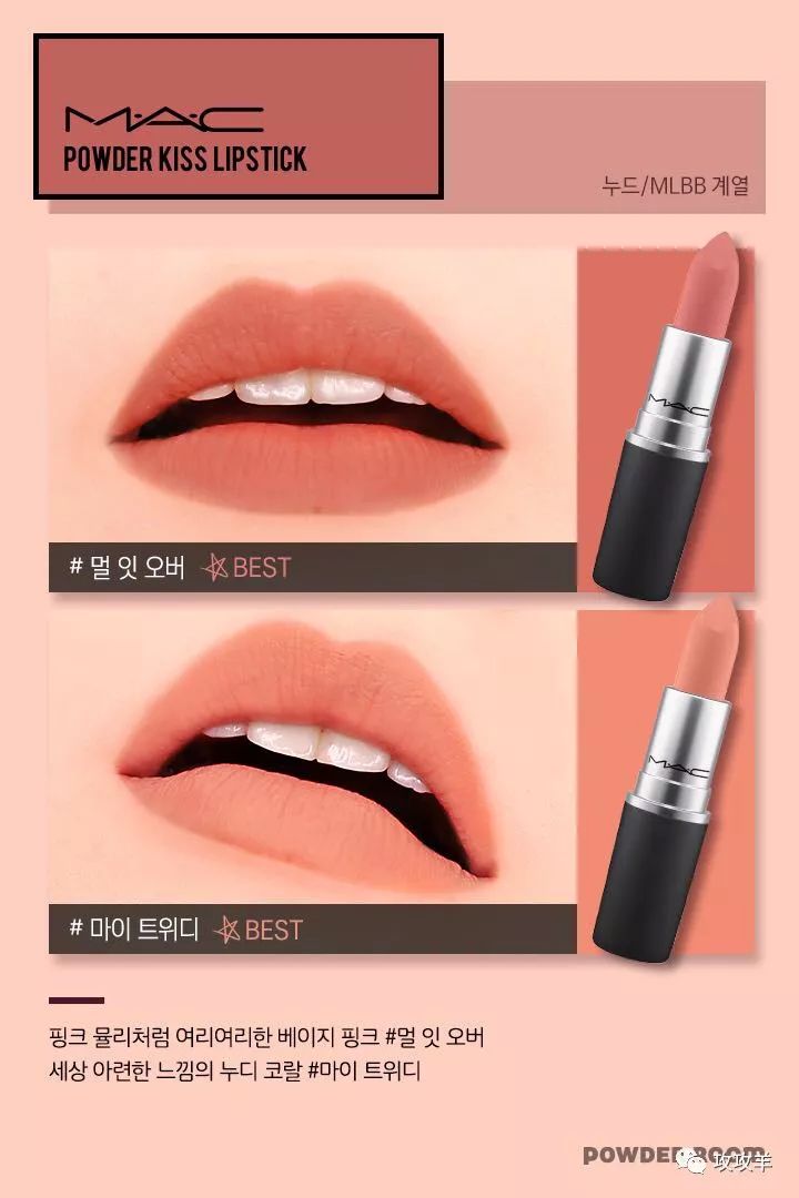 【mac尤雾弹 】天生尤雾