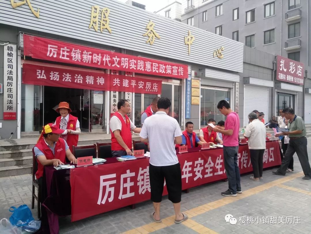 厉庄镇开展新时代文明实践"赶大集"惠民政策宣传活动