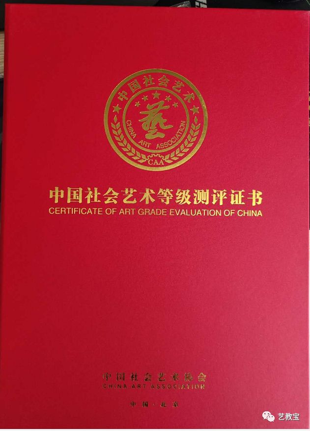 少儿打击乐乐团设立中国社会艺术协会艺术水平考级指定考点指定报名点