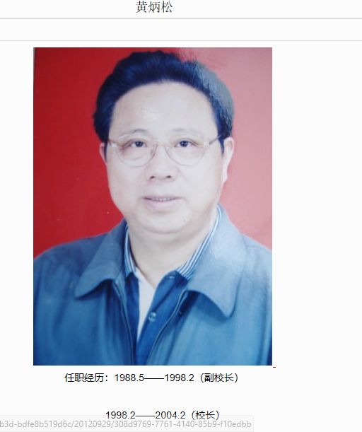 新晃县公安局微信公号"新晃警务"2019年4月17日发布"关于检举揭发