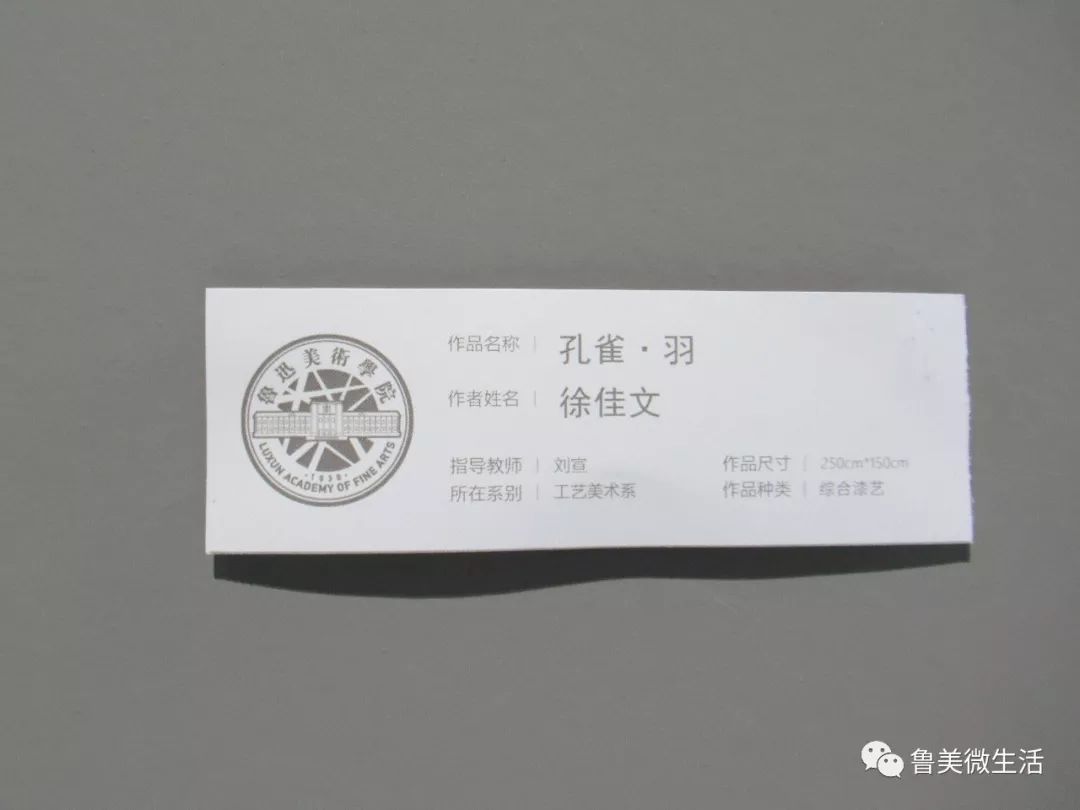 lafa毕业季2019工艺美术系本科生毕业作品展