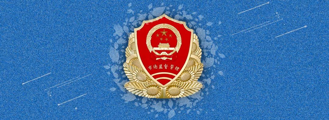 市场君来送话费啦邀您参加特种设备安全知识竞赛