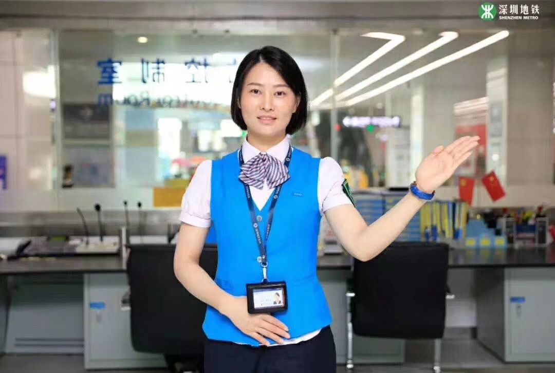 重大消息深圳地铁公安深航现招收大批优秀职员