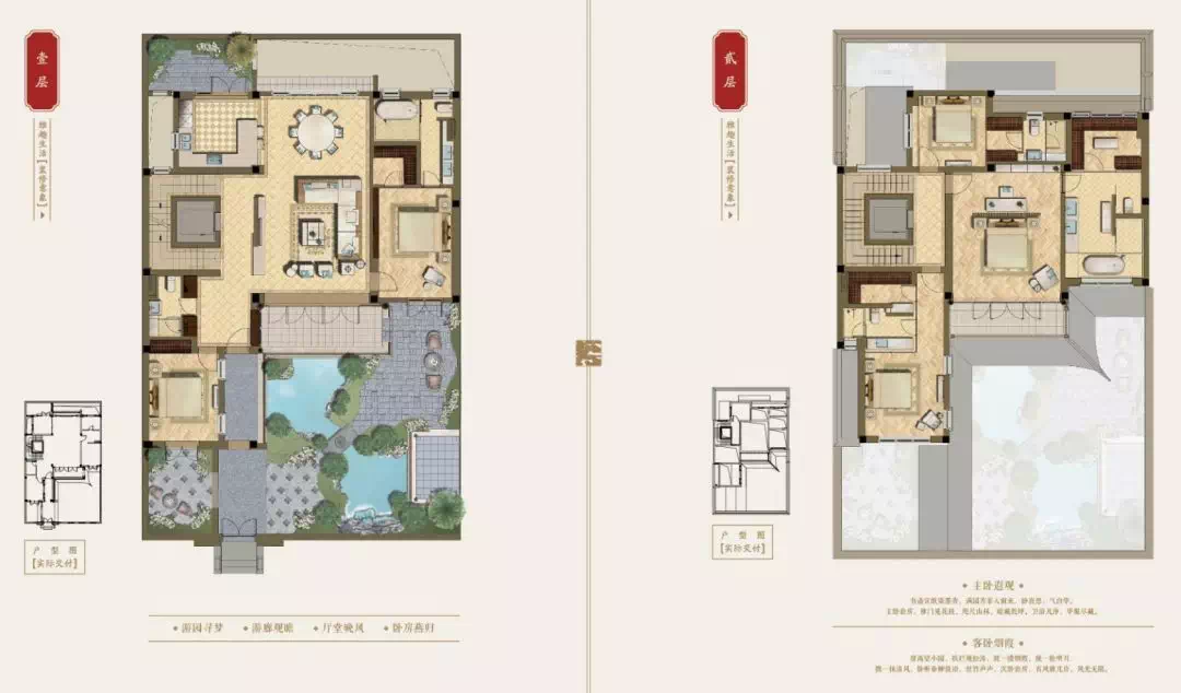 融创top作品上海桃花源正式认筹顶级墅宅等你品鉴