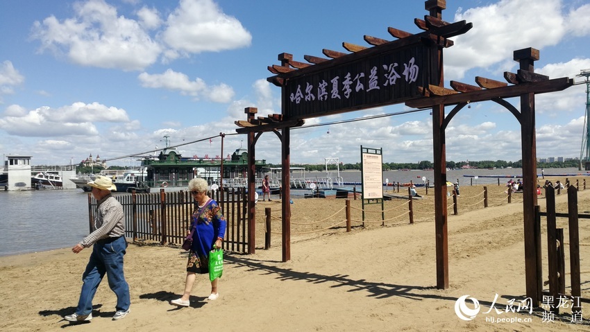 哈尔滨九站公园码头3000平方米游泳区域免费开放(图)