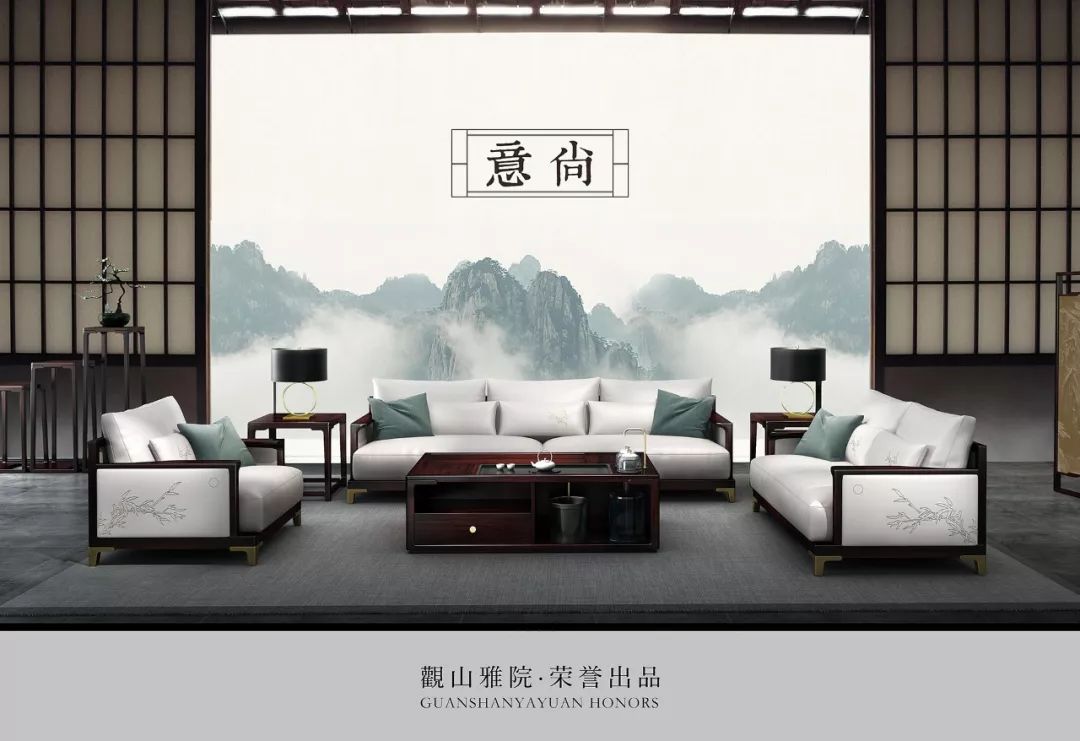 "黑酸枝新中式"家具品牌观山雅院牵手三维家 智能设计助攻"新国潮"