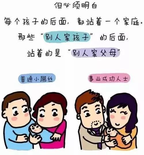 【王理宗视线】酒三不喝,邻三不比