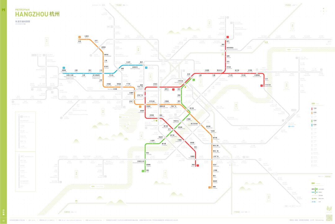 熱議話題杭州地鐵路線圖2019年6月驚現杭德線