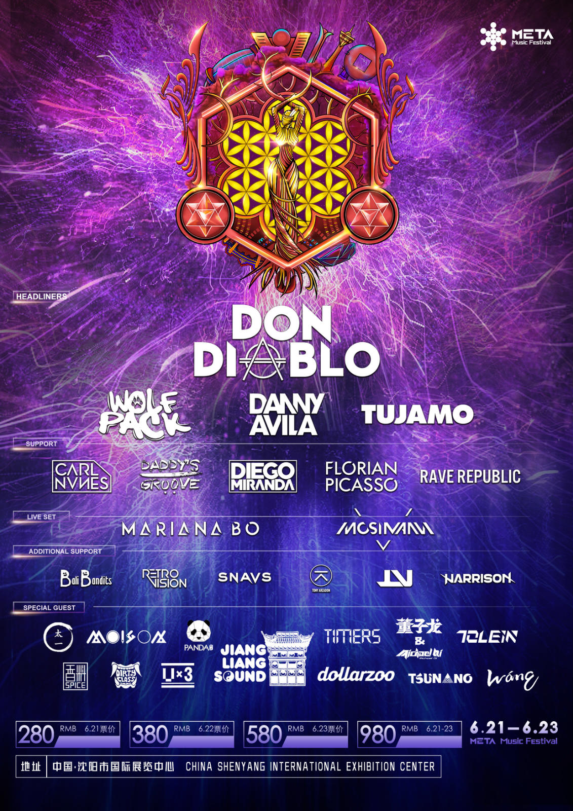 沙漠骆驼演唱会抖音_抖音沙漠骆驼翻唱_抖音神曲沙漠骆驼包房